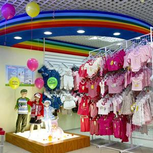Детские магазины Биазы