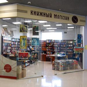 Книжные магазины Биазы