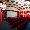 Кинотеатры в Биазе