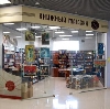 Книжные магазины в Биазе